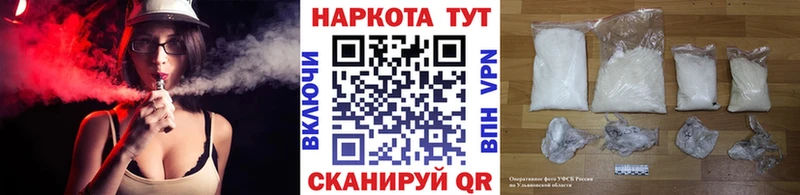 Где купить наркоту Дивногорск Вейп ТГК  Меф  APVP  МАРИХУАНА  COCAIN 