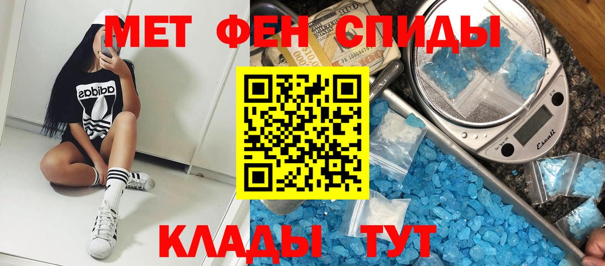 АМФ 97%  Вход с VPN  Амфетамин  Дивногорск  АМФЕТАМИН 