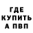 МЕТАДОН белоснежный little mermaid