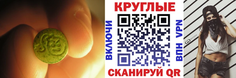 мега ONION  Дивногорск  Ecstasy TESLA 