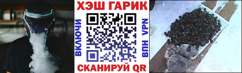 ГАШ хэш  где продают наркотики  Дивногорск 