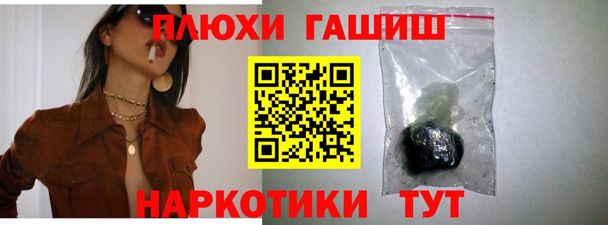 ГАШ Premium Дивногорск
