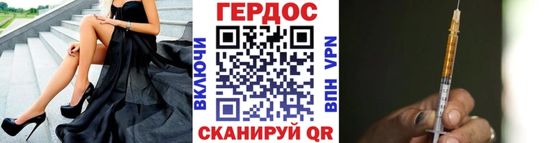 ГЕРОИН Heroin  купить наркотики сайты  Дивногорск 