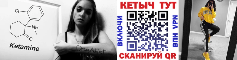 hydra ССЫЛКА Дивногорск Кетамин VHQ