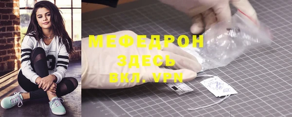 меф Покачи