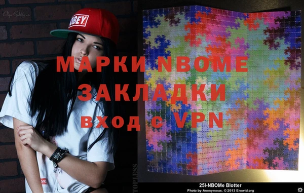 стаф Ачинск