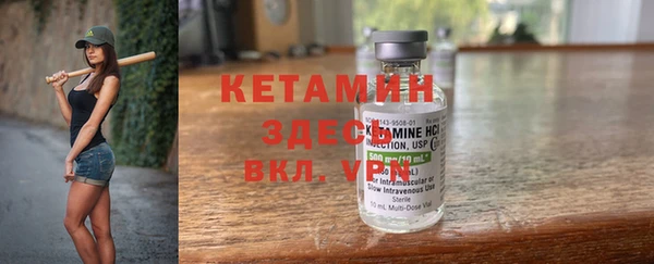 меф VHQ Абаза