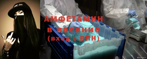 меф VHQ Абаза