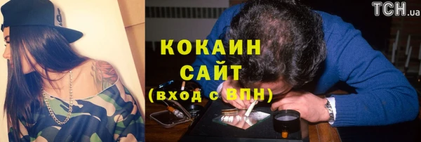 mdma Покровск
