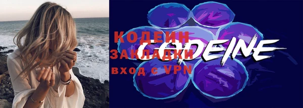 твердый Абдулино
