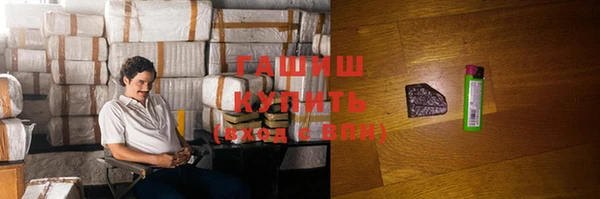 тгк Покров