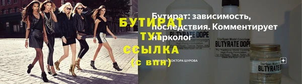 стаф Абинск