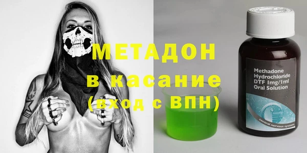 твердый Абдулино