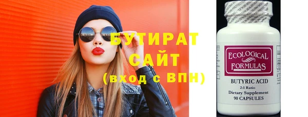 молекула духа Артём