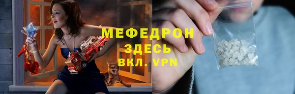 стаф Абинск