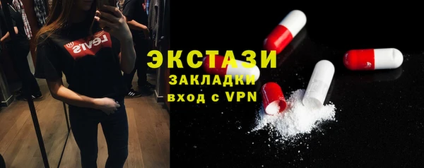 тгк Покров