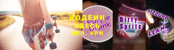 стаф Абинск