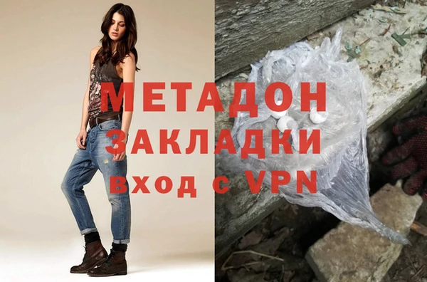 стаф Абинск
