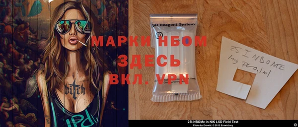 тгк Покров