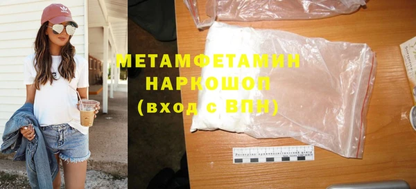 меф VHQ Абаза