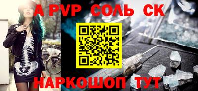 мефедрон VHQ Лесосибирск