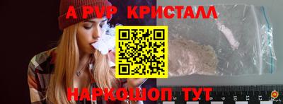 MDMA Ливны
