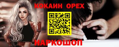 марихуана Ликино-Дулёво