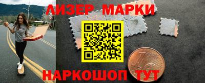 марихуана Ликино-Дулёво