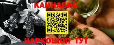 марихуана Ликино-Дулёво