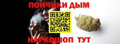 MDMA Ливны