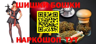 марихуана Ликино-Дулёво