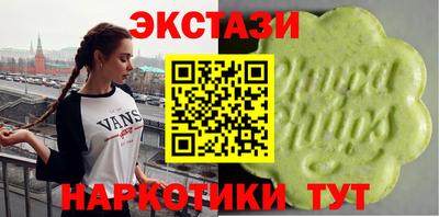 мефедрон VHQ Лесосибирск