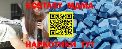 MDMA Ливны