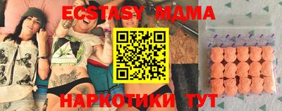 мефедрон VHQ Лесосибирск