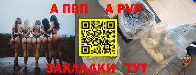 MDMA Ливны