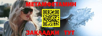 трава Малгобек