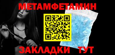 MDMA Ливны