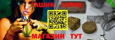 марихуана Ликино-Дулёво