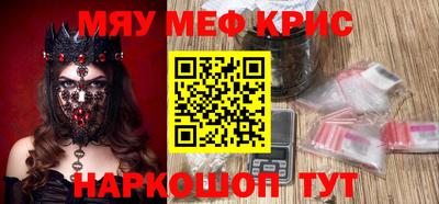 MDMA Ливны