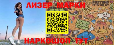 мефедрон VHQ Лесосибирск