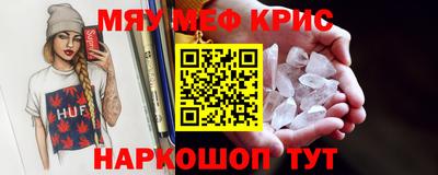 MDMA Ливны