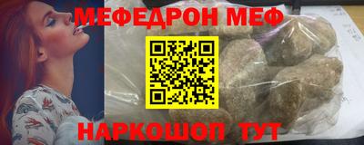 MDMA Ливны