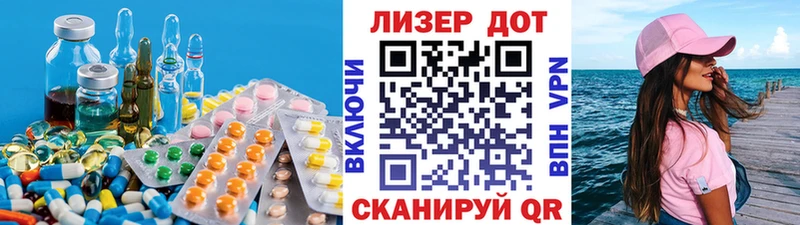 Лсд 25 экстази ecstasy  Дивногорск 
