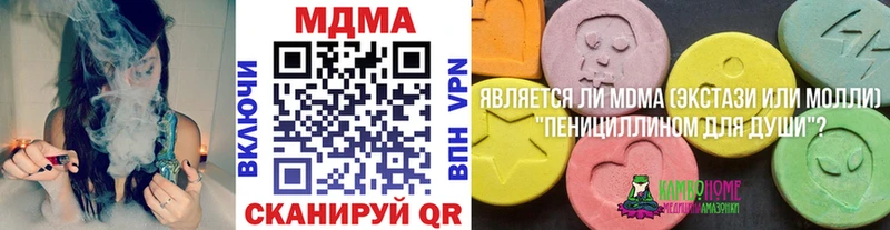 MDMA Molly Дивногорск