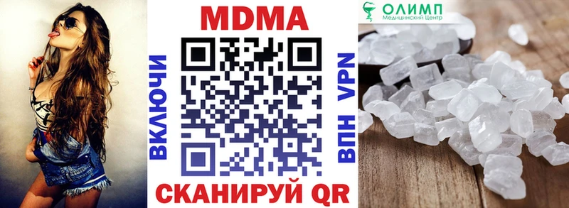 MDMA молли  купить  цена  Дивногорск 