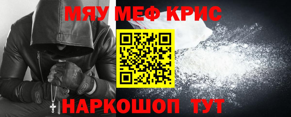 МЕФ  МЕФ 4 MMC  Вход с VPN  Дивногорск 