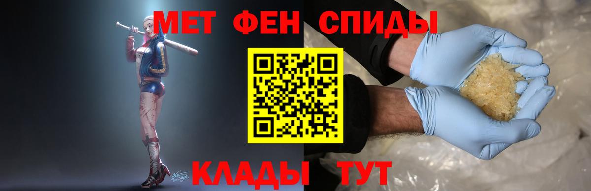 Метамфетамин Декстрометамфетамин 99.9% Дивногорск