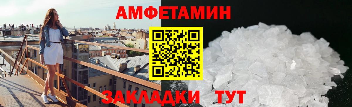 МЕТАМФЕТАМИН Декстрометамфетамин 99.9%  МЕТАМФЕТАМИН Декстрометамфетамин 99.9%  Дивногорск  Первитин  Вход с VPN 