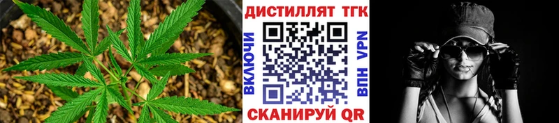гидра ссылка  купить наркоту  Дивногорск  ТГК жижа 