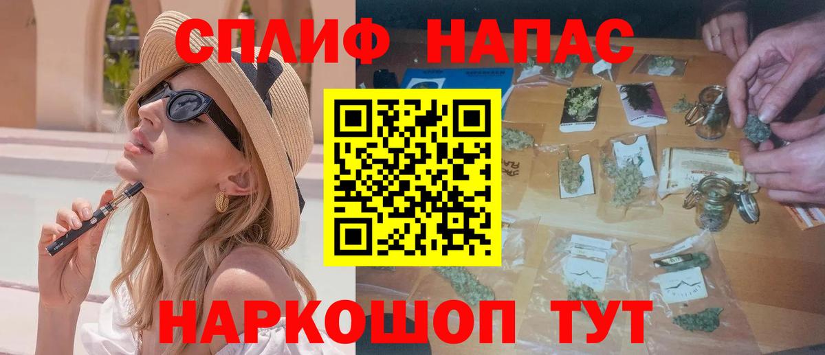Бошки марихуана индика  Бошки марихуана LSD WEED  Канабис тримм  Вход с VPN  Дивногорск  МАРИХУАНА Bruce Banner 